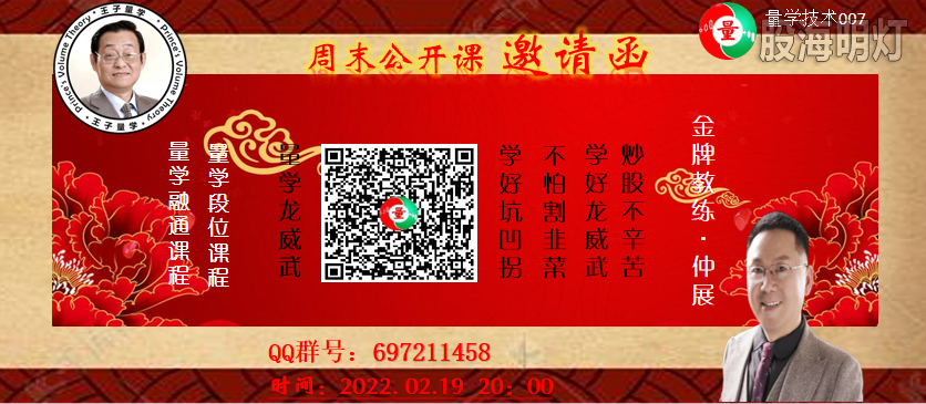 0219周末公开课.png