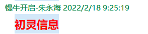 QQ图片20220221103223.png