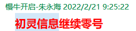 QQ图片20220221103226.png