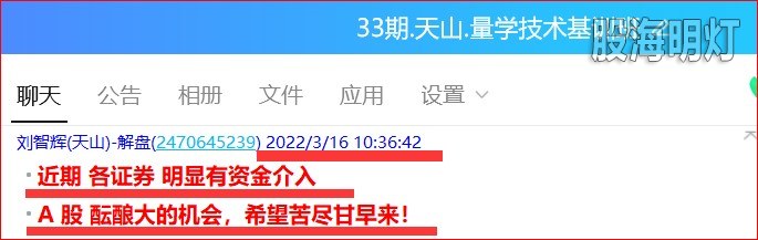 盘中提示.jpg