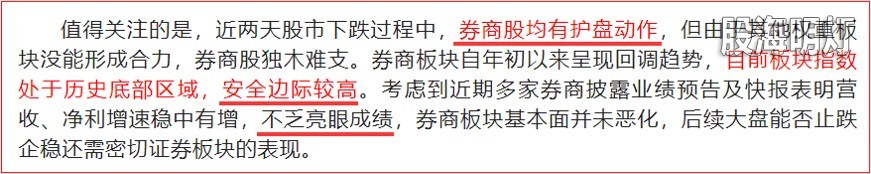 昨日提示.jpg