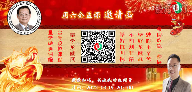 0318邀请函.png