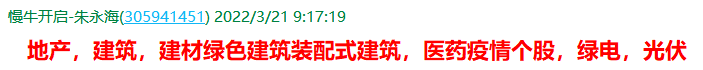 QQ图片20220321161905.png