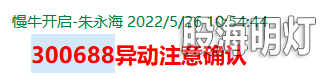 QQ图片20220527112612.png