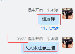 QQ图片20220902162106.png