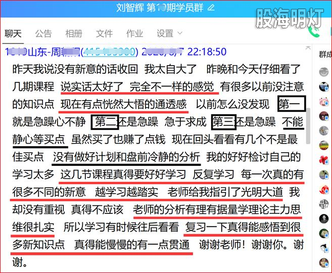 心得.png