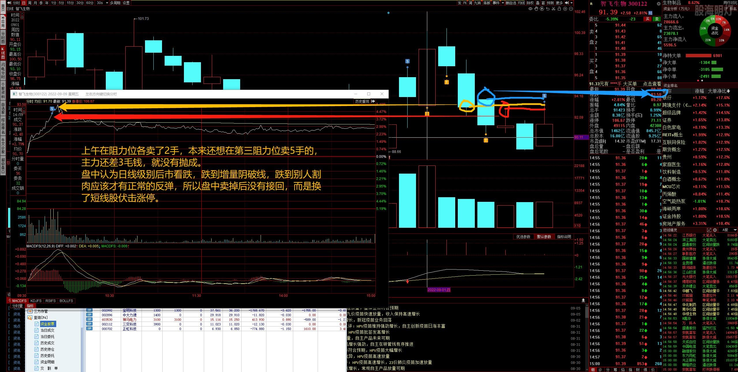 微信图片_20220909151922.jpg