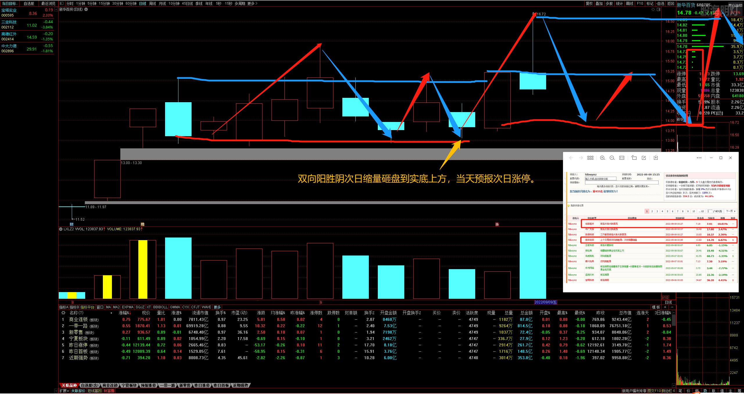 微信图片_20220909153426.jpg