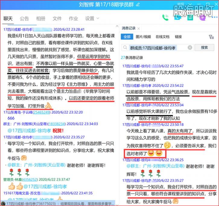 心得.png