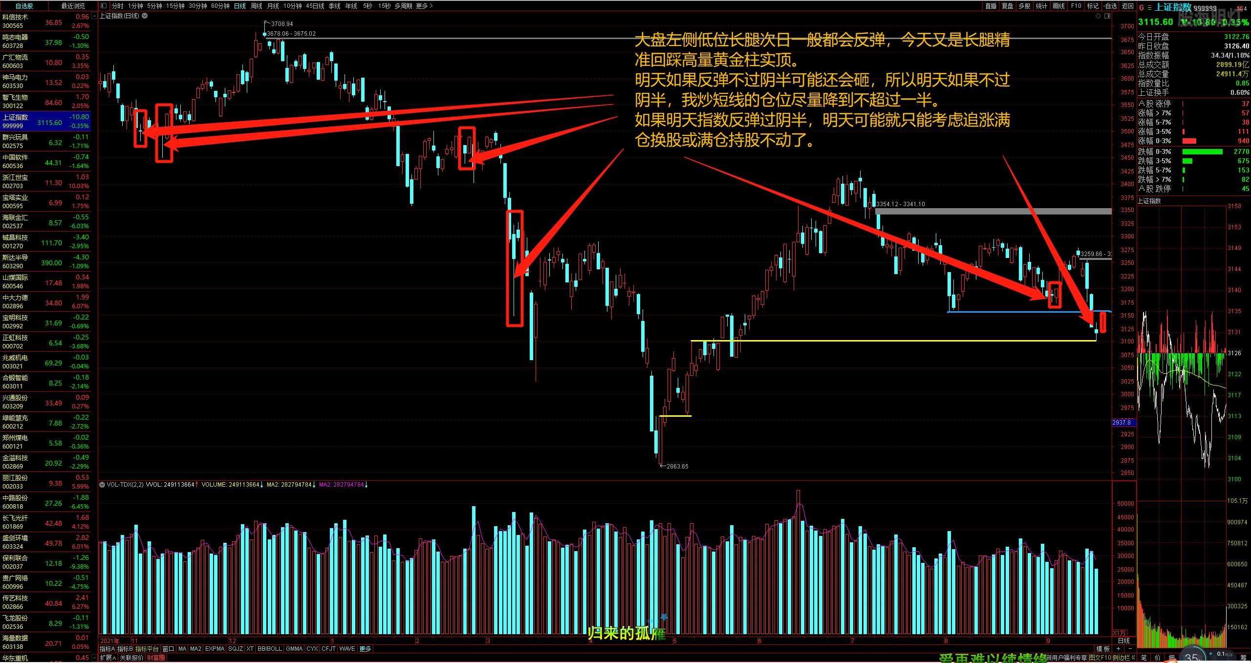 微信图片_20220919154609.jpg