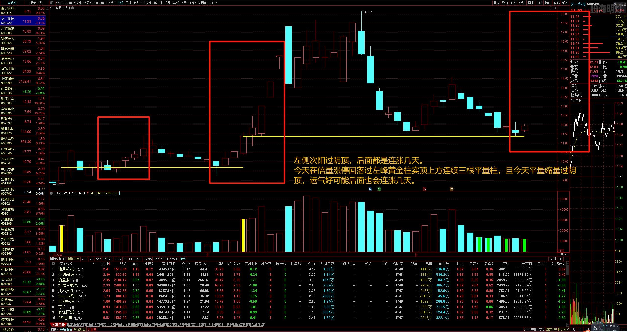 微信图片_20220920233351.jpg