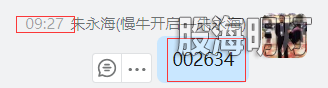 QQ图片20221010155258.png