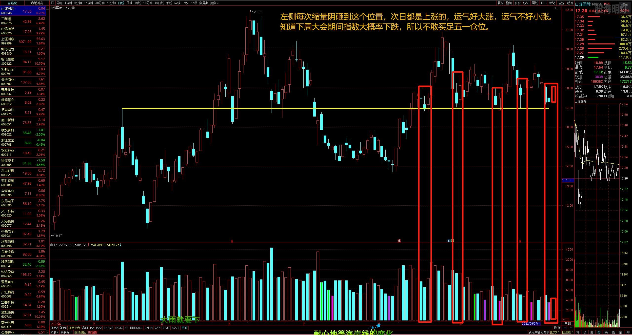 微信图片_20221014150545.jpg