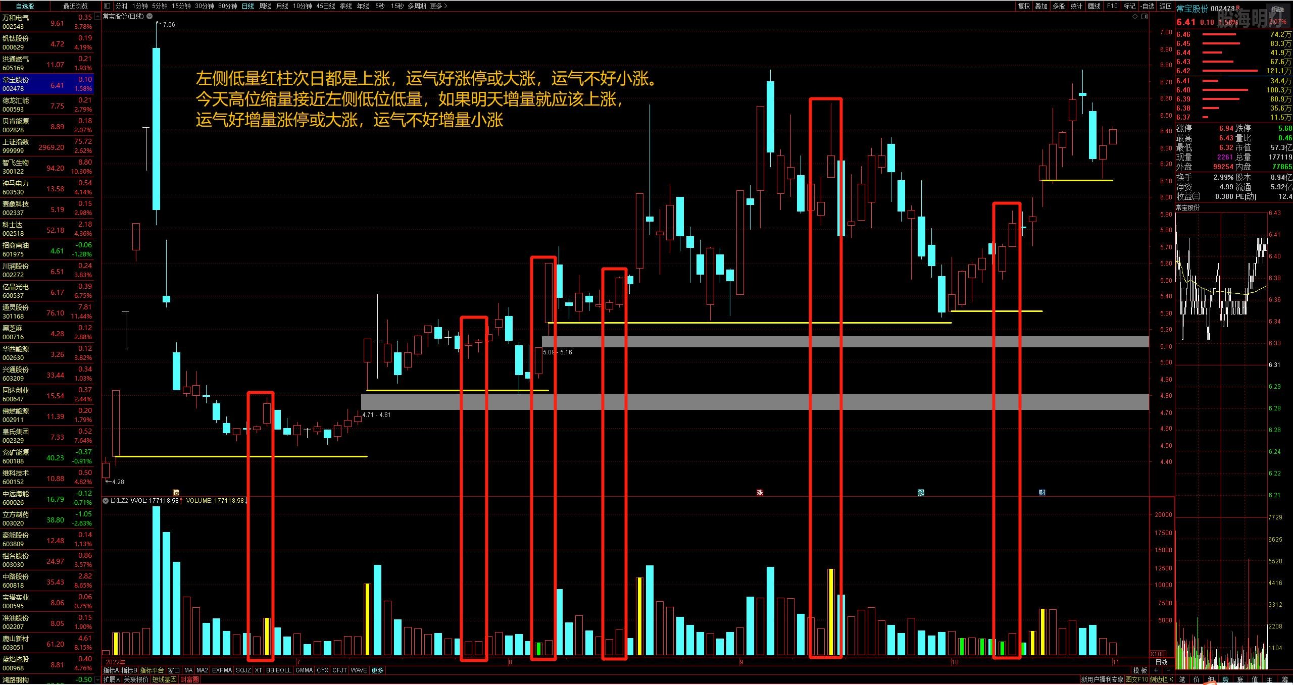 微信图片_20221101152124.jpg