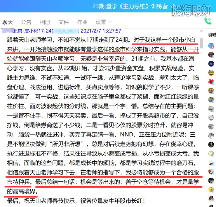 心得.png