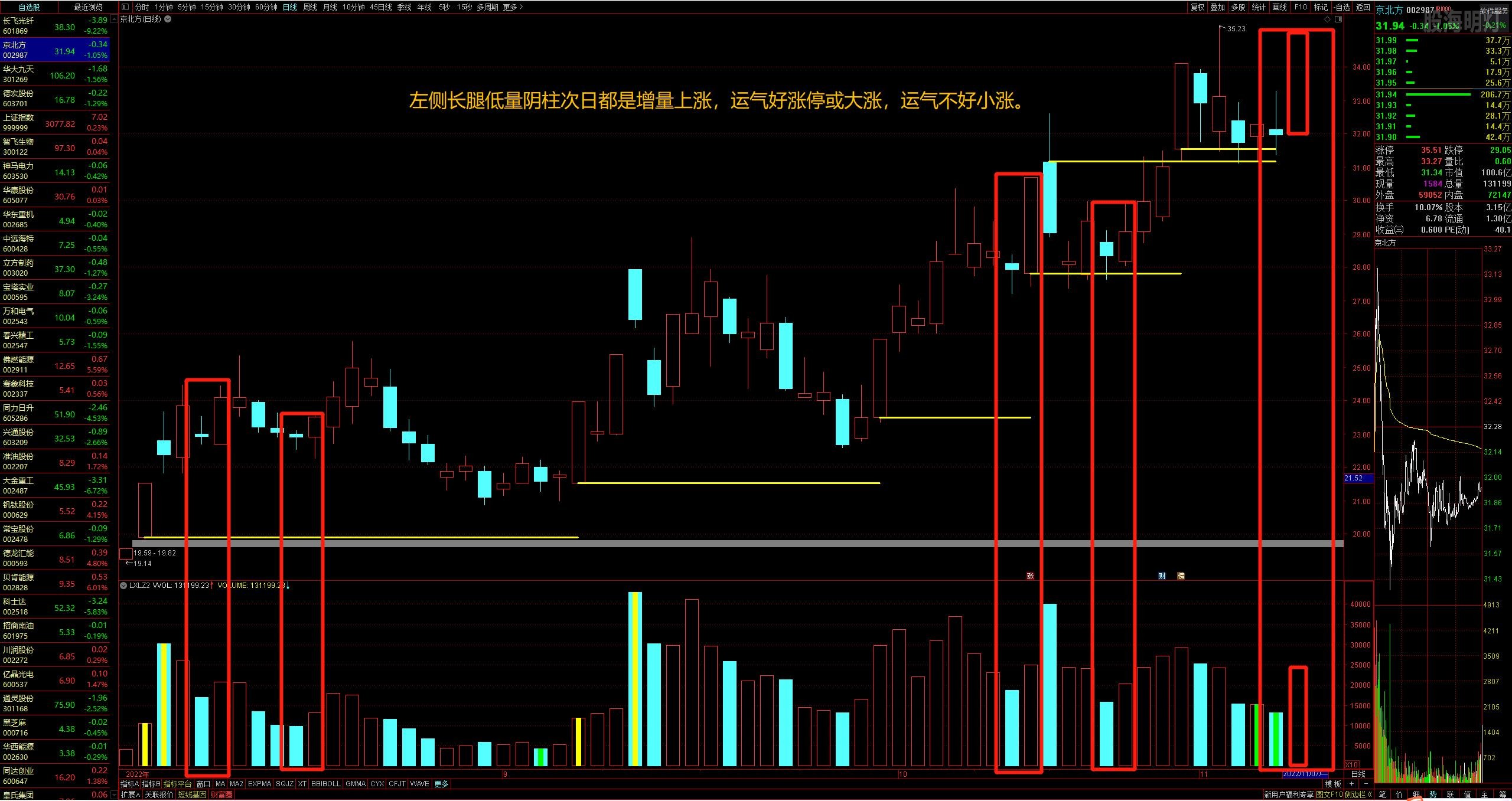 微信图片_20221107153046.jpg