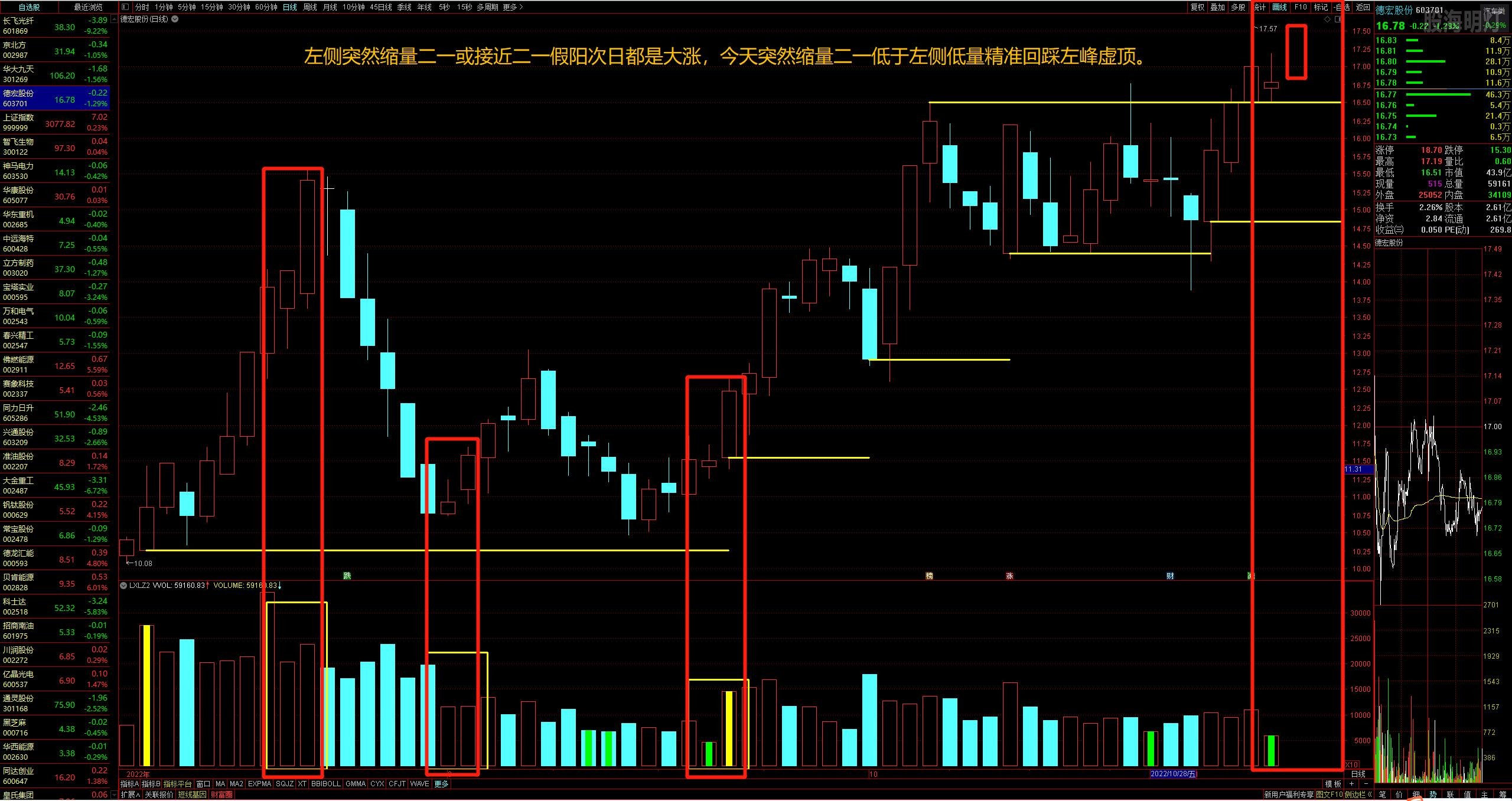 微信图片_20221107153051.jpg