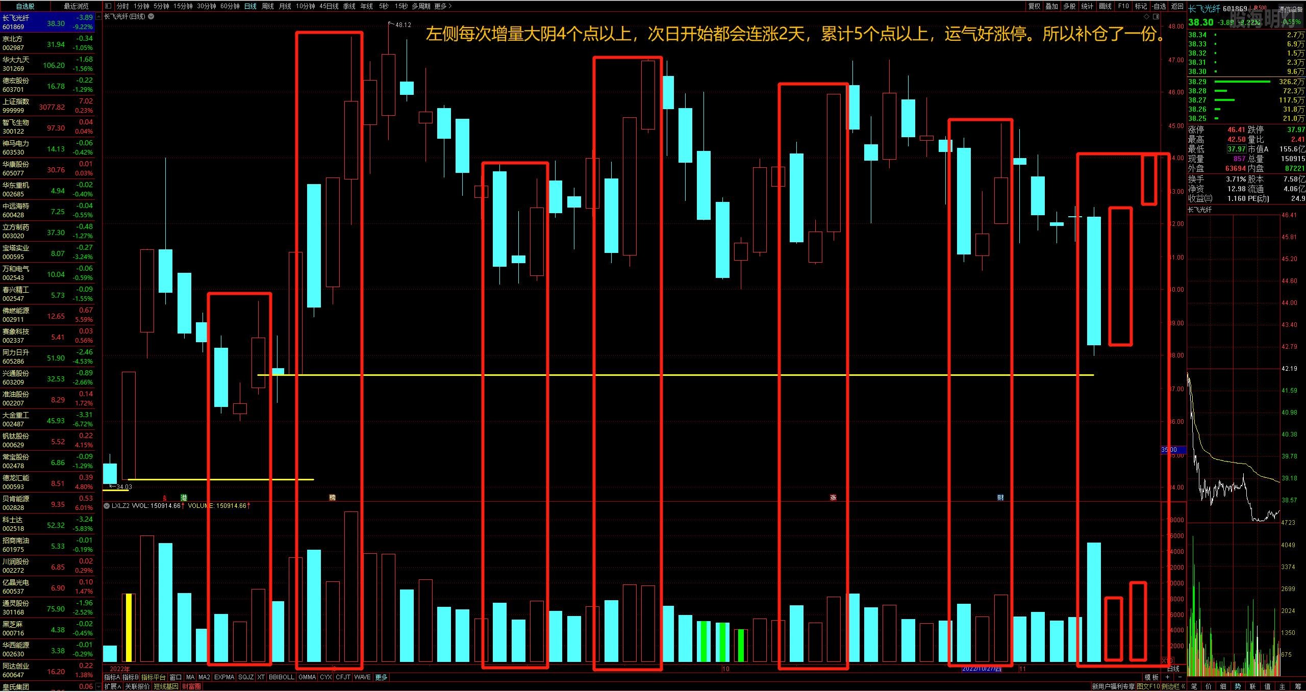 微信图片_20221107153030.jpg