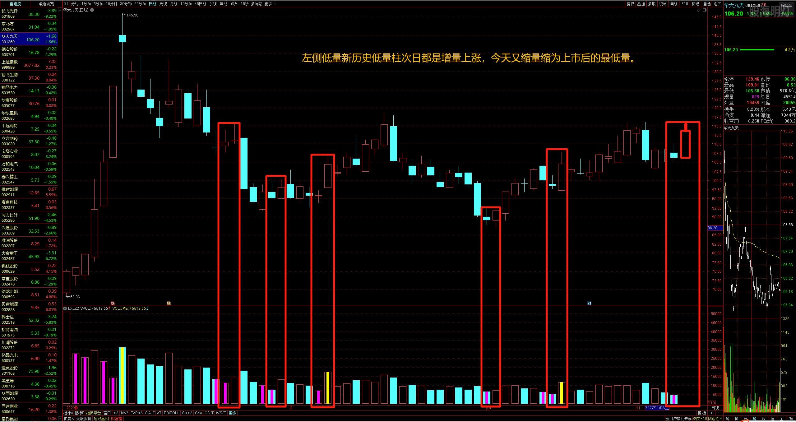 微信图片_20221107153049.jpg