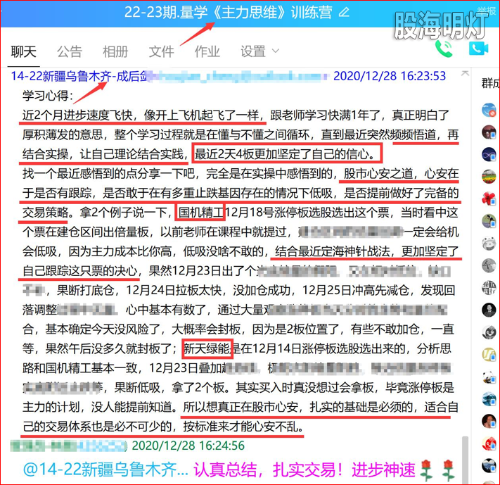 心得.png