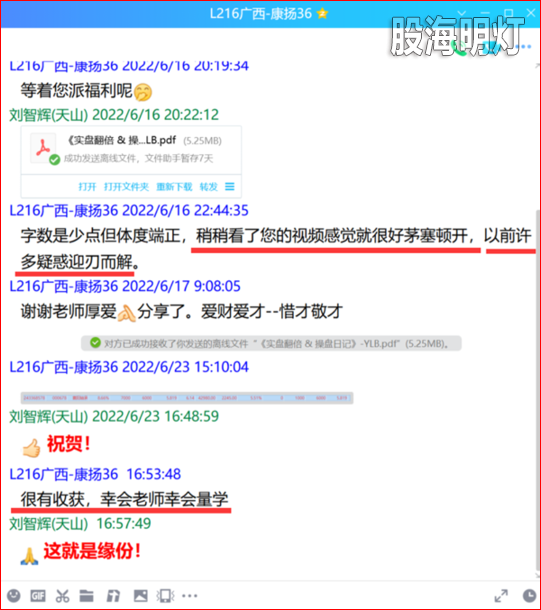 心得.png