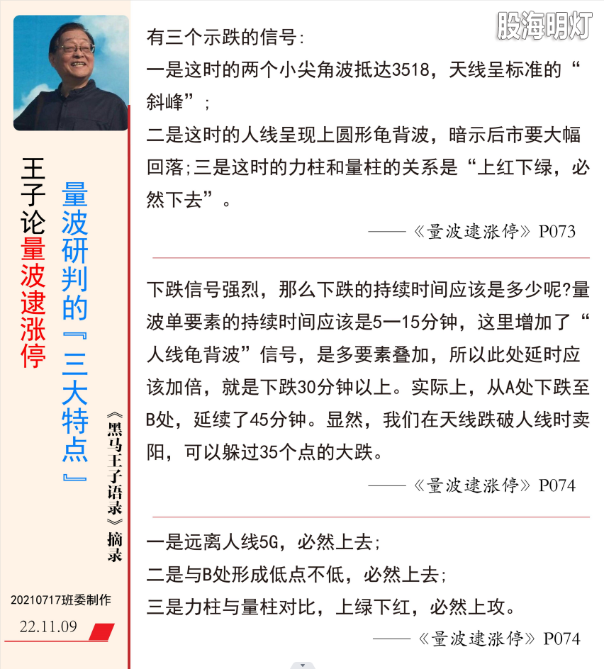 QQ图片20221110071642.png
