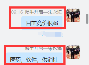 QQ图片20221110095129.png
