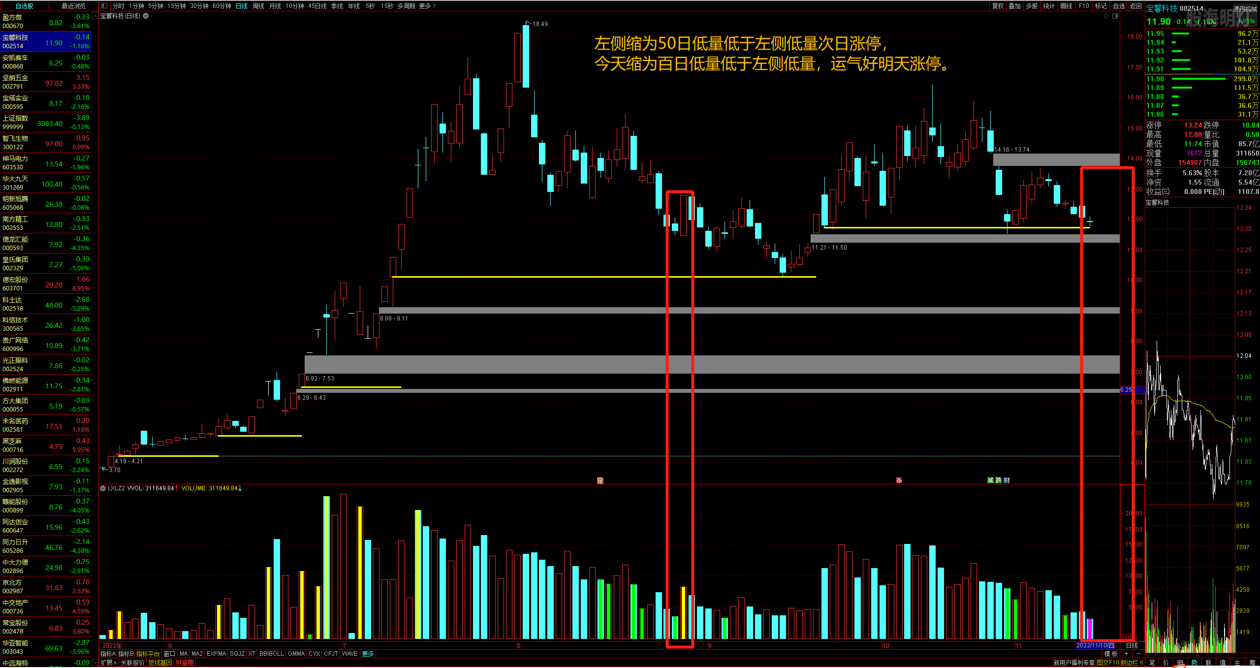 微信图片_20221114151012.png