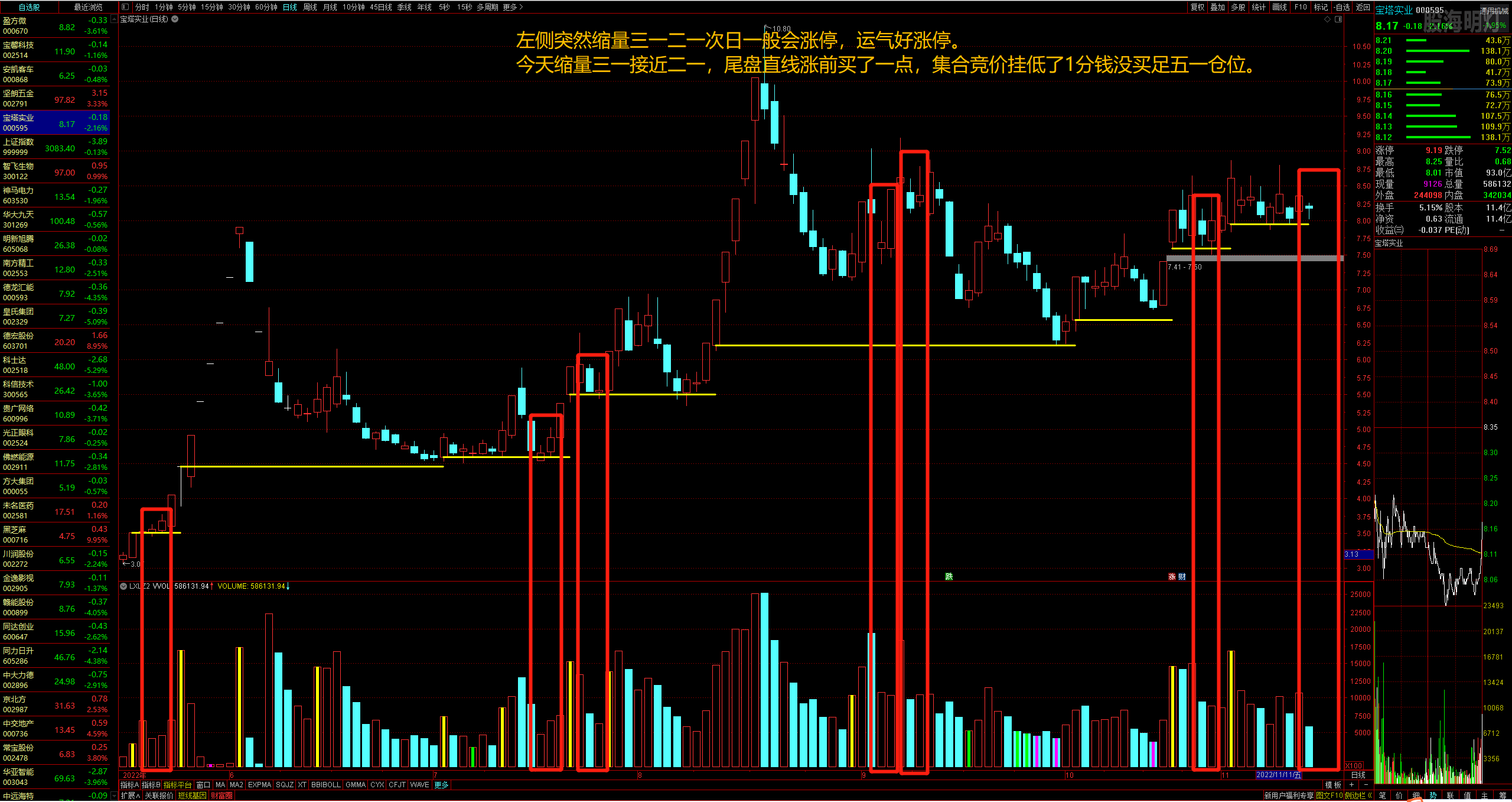 微信图片_20221114151015.png