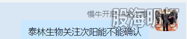QQ图片20221115130305.png
