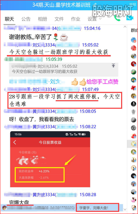 心得.png