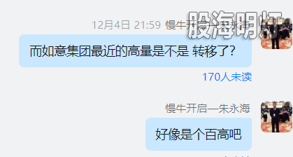 QQ图片20221206125728.png