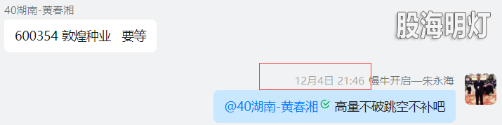 QQ图片20221206125924.png