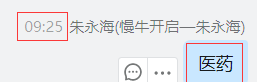 QQ图片20221207112047.png