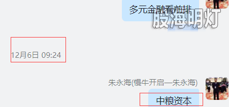 QQ图片20221207143244.png