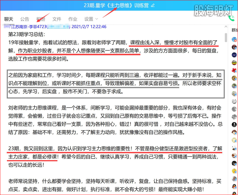 心得.png