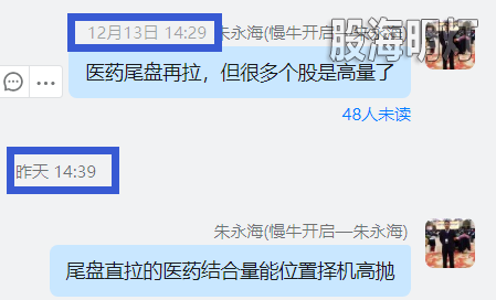 QQ图片20221214104935.png