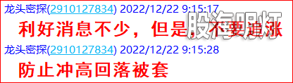 1.大盘留言1.png