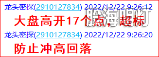 1.大盘留言2.png