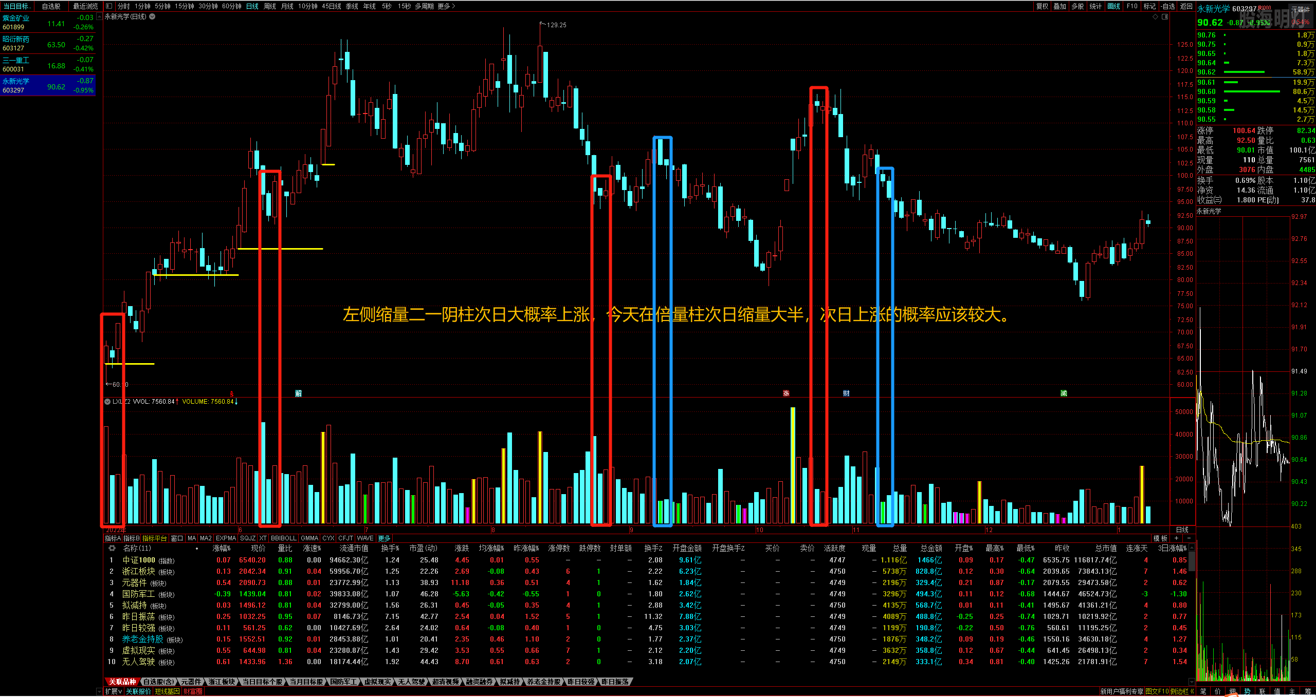 微信图片_20230110162332.png