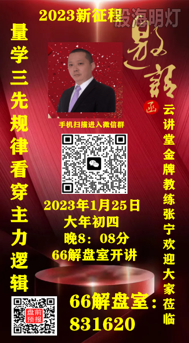 32期邀请函.png