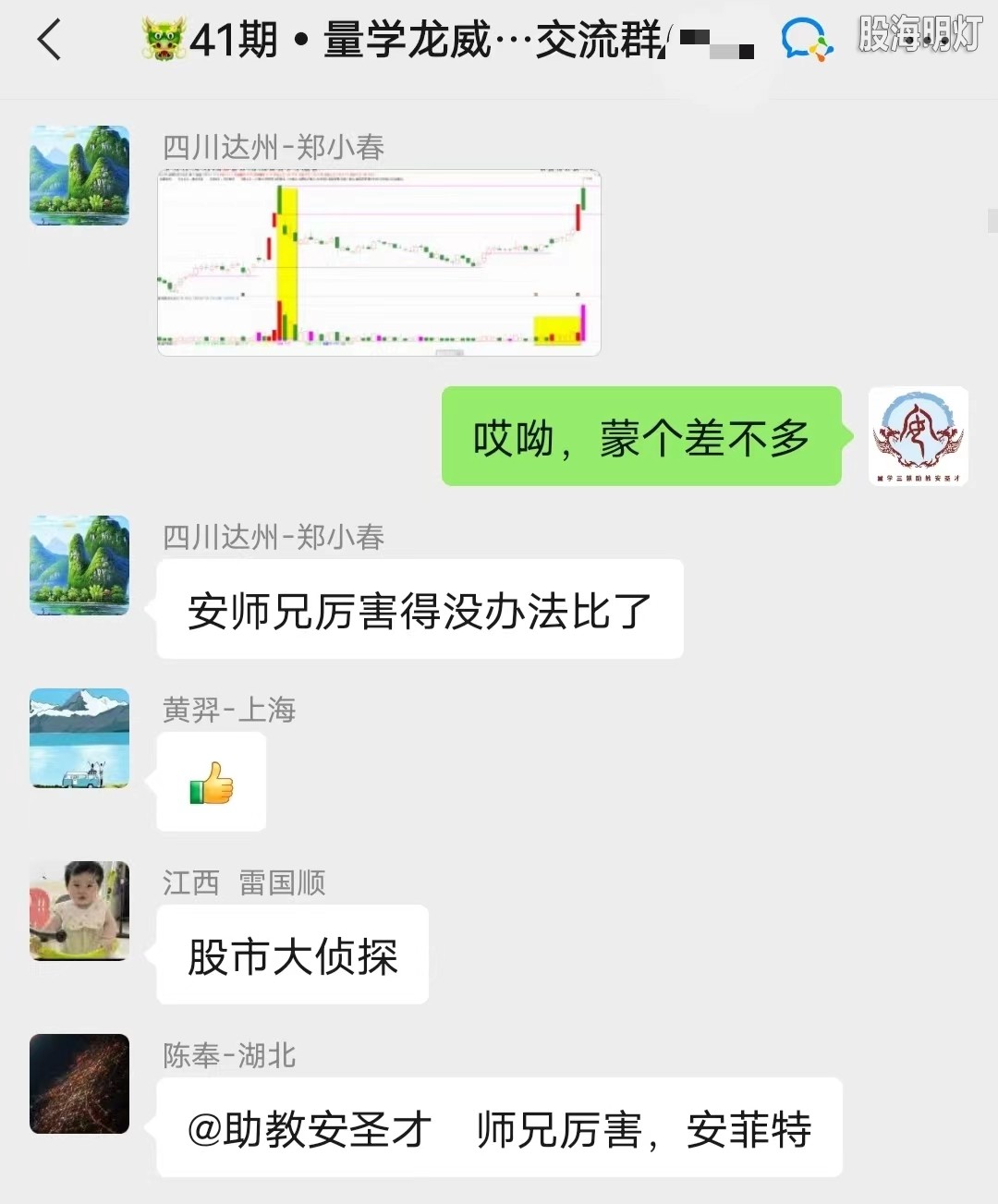 0206讨论3.jpg