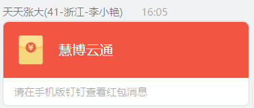 QQ图片20230209160608.png