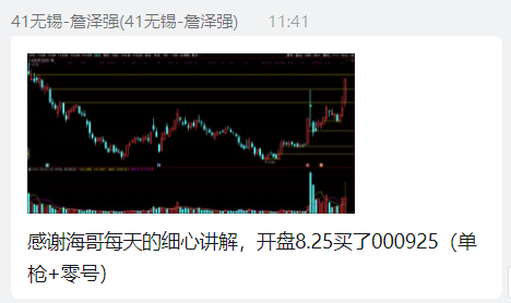 QQ图片20230213120026.png