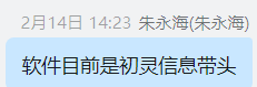 QQ图片20230215094029.png