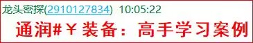 3.盘中预报2.jpg