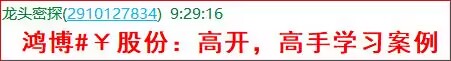 3.盘中预报3.jpg