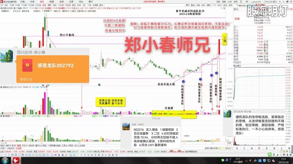通宇通讯.jpg