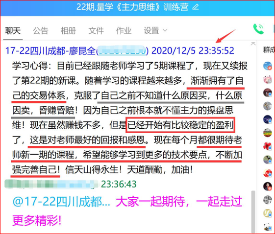 心得.png
