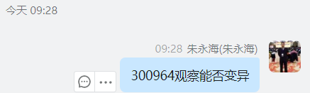 QQ图片20230306144418.png
